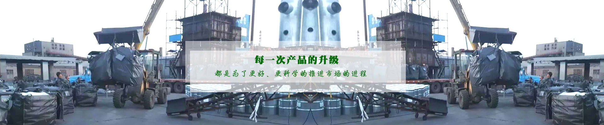 無(wú)機(jī)涂料banner